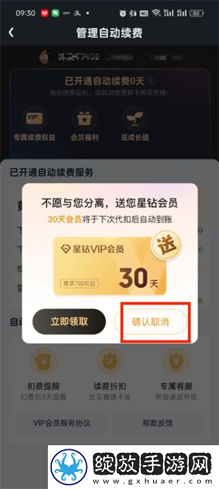 免费b站看大片真人电视剧在线日韩版下载-免费b站看大片真人电视剧在线水墨版水墨中国风下载15.8.5