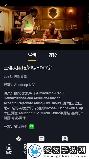 适合夫妻晚上看的爱情电视剧三女倍速版下载-适合夫妻晚上看的爱情电视剧三女情侣互动版下载3.1.8