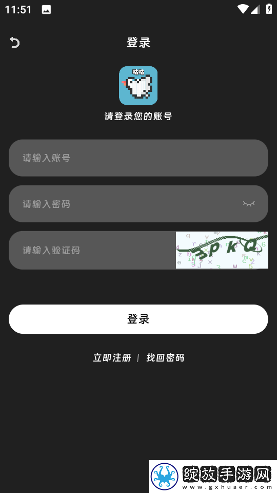 国产一线二线三线女装品牌大全先行版截图