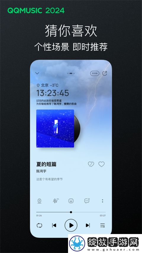 菠萝蜜在线观看免费播放电视剧纯净版下载-菠萝蜜在线观看免费播放电视剧环绕版环绕声太沉浸下载13.8.1.8