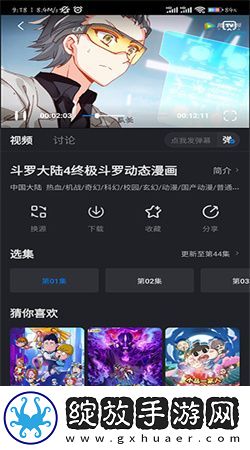17c·moc起草多屏播放版截图