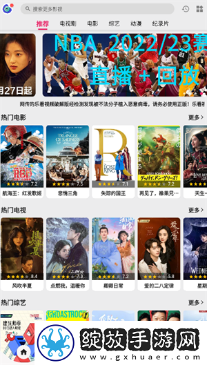 少女视频哔哩哔哩免费观看第7季互动版截图