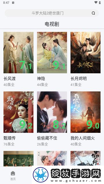 双腿间早已泥泞不堪是什么意思锁屏播放版截图