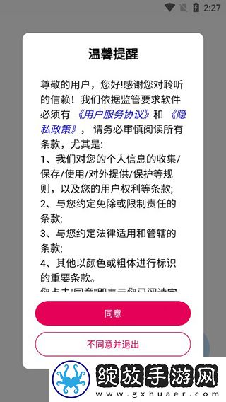 少女大人尖叫免费观看动漫AR版下载-少女大人尖叫免费观看动漫回放版重温下载1.3.1