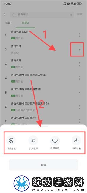 6969电视影片免费人数微信高清版下载-6969电视影片免费人数微信语音搜索便捷版下载1.1.1