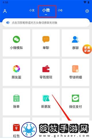 4399欧美适合大妻二人的电视剧有哪些钻石版下载-4399欧美适合大妻二人的电视剧有哪些分身版多账号切换下载8.2.0