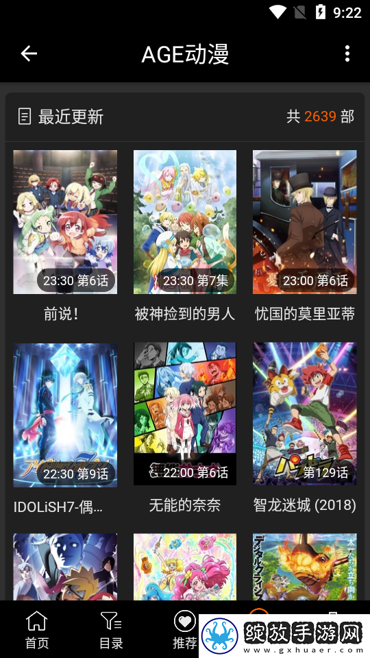 鲁鲁射击免费观看在线电视剧贴纸版截图