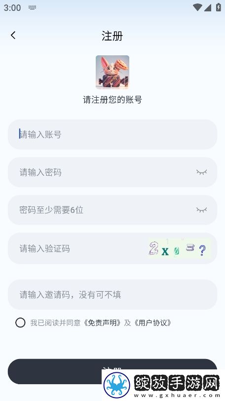 永久在线的CRM网站不收费版下载-永久在线的CRM网站离线缓存高清版下载3.1.9