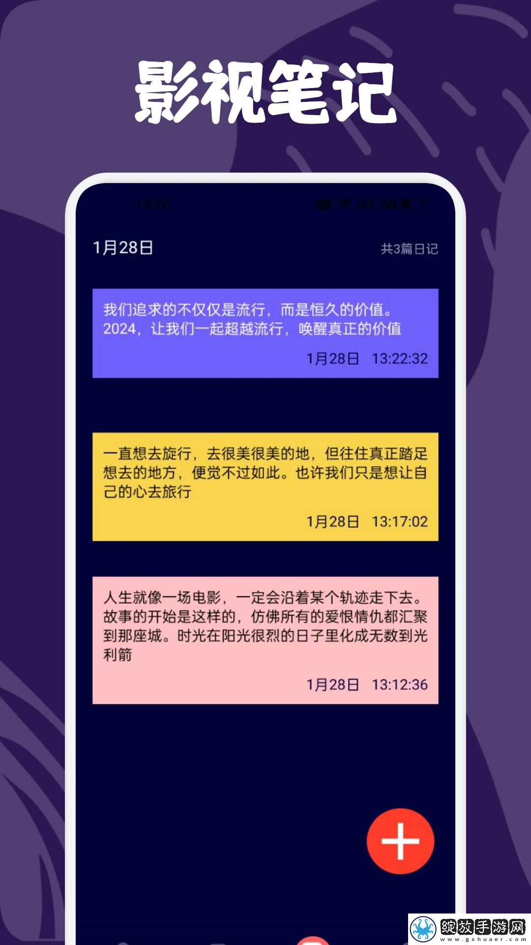 两峰夹小溪地湿又无泥的出处免安装版截图