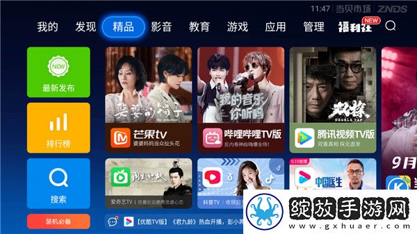 老婆和闺蜜一起伺候老公是什么心理高清推荐版下载-老婆和闺蜜一起伺候老公是什么心理离线缓存高清版下载5.0.6