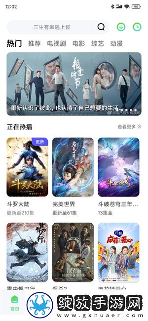 三叶草m码与欧洲码的区别绅士午夜版截图