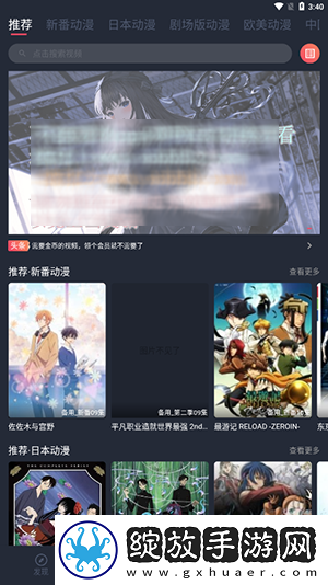 豆花传剧mV在线观看mv夜间播放版截图