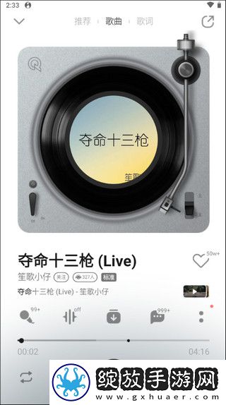 色愁久久久人愁久下一句怎么接免费播放完整版截图