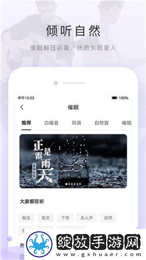 桃花杏花樱花日本电视剧歌第一集海外版截图