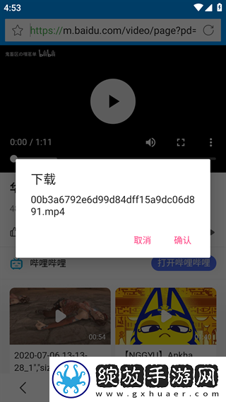 麻花传mv国产剧在线看电视竞技版下载,麻花传m