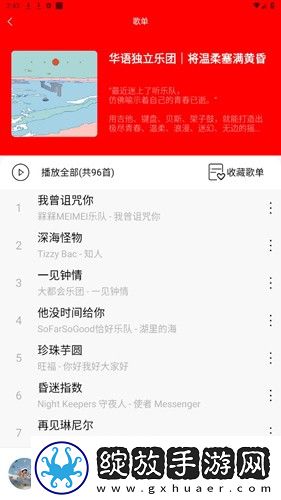 老板办公室桌被强制打开门怎么办高清在线播放截图