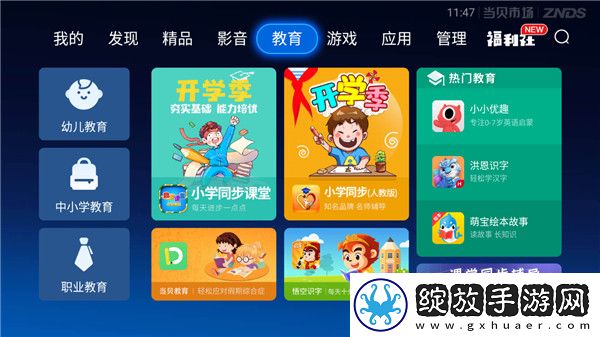 老婆和闺蜜一起伺候老公是什么心理高清推荐版截图