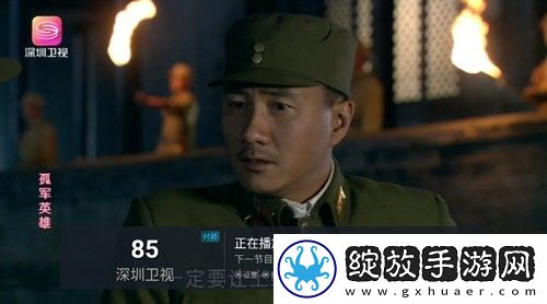 gogogo日本免费观看电视版更新时间清纯不收费版截图