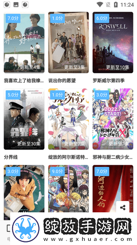 日日精进,久久为功的意思国语免费看下载-日日精进,久久为功的意思赛博版直播未来感下载3.91.00