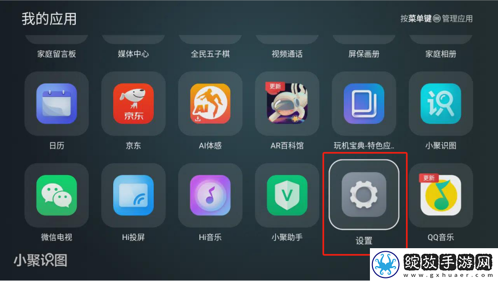 第一次插不进去插头怎么办国语中文版截图