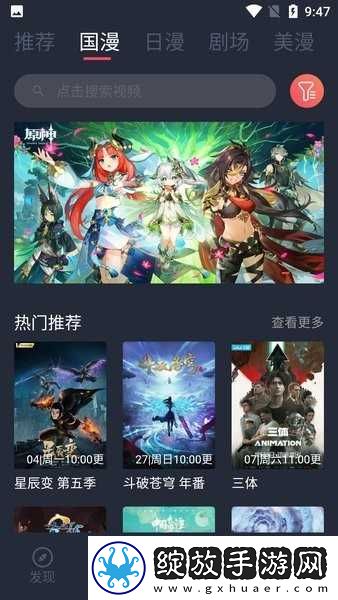 妹妹爱大棒棒免费观看电视剧动漫秒播版下载-妹妹爱大棒棒免费观看电视剧动漫美颜版下载1.0.2.9