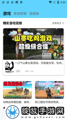 9.1全集在线观看高清抢先高清版截图