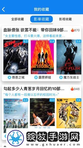 91n.govcn最新版本更新内容宅男版截图
