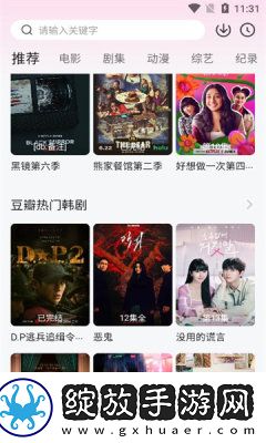 免费行情软件网站大全最新版地址截图