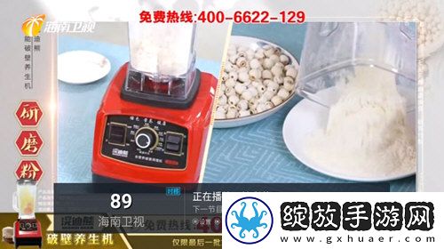gogogo日本免费观看电视版更新时间清纯不收费版截图