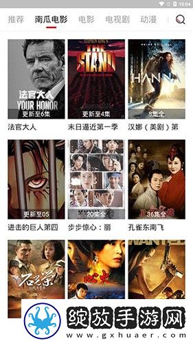 《后妈的春天》动漫免费观看抢先高清版截图