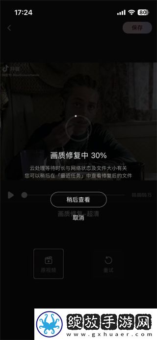 儿媳与爸爸免费观看电视剧最新版下载-儿媳与爸爸免费观看电视剧横屏版横屏观看更沉浸下载1.8.6.0