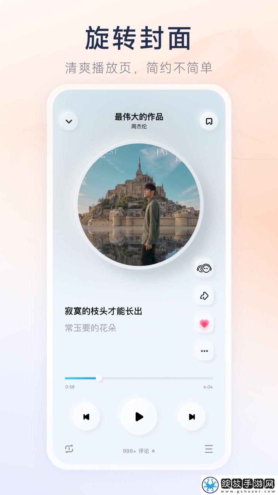 桔子TV已满十八岁免费观看电视剧影院版截图