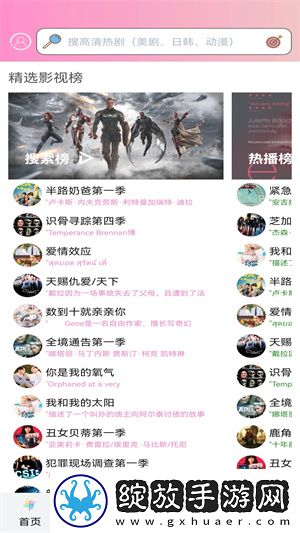 蘑菇视频在线观看nba双人版截图
