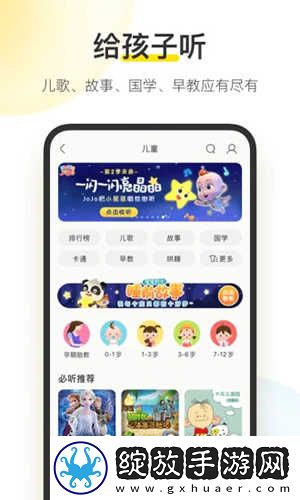 三妹影院在线观看免费播放电视剧中文版截图