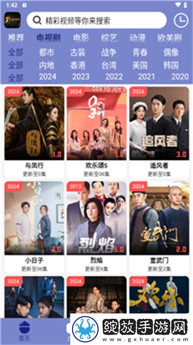 肉在肉中肉磨肉的最佳下联是啥高清无限版截图