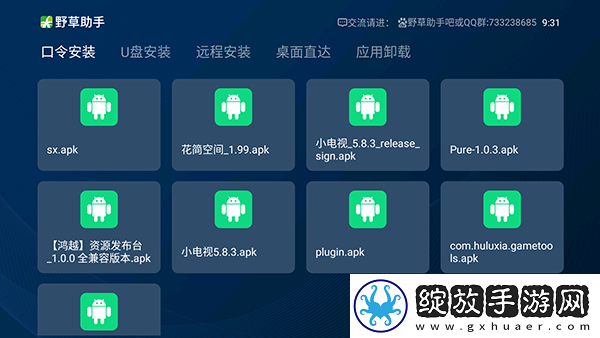 欧美mv与日韩mv的对比AR版下载,欧美m