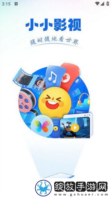 成色18k.8811.7v黑莓精选版截图