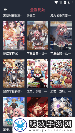 三亚私人高清影院品牌加盟西全集完整版截图