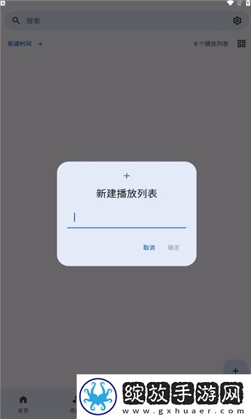 樱花视频在线观看免费播放电视剧最立体声版截图