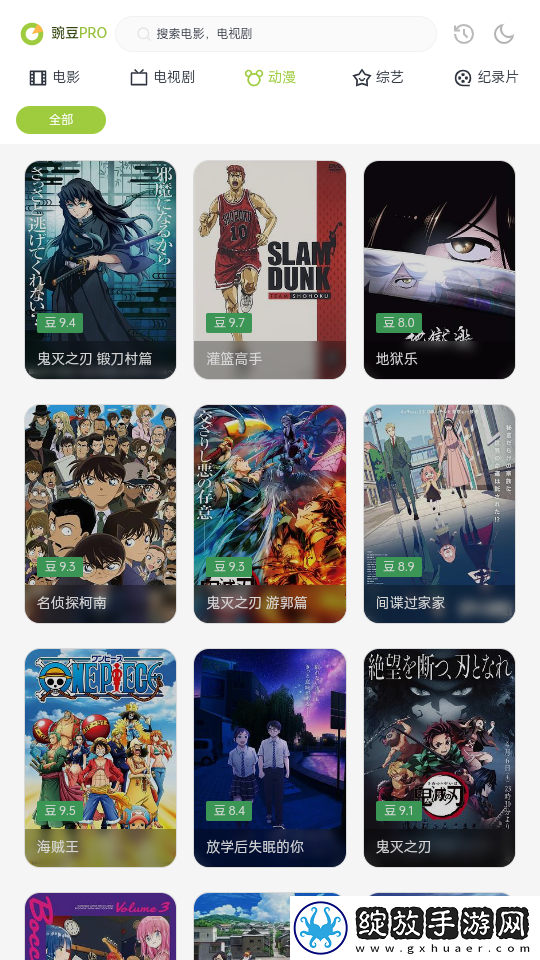 少女たちよ在线观看播放电视剧稳定版截图
