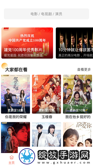 18岁大学生少女免费观看电视剧高清测试版下载-18岁大学生少女免费观看电视剧高清横屏版横屏观看更沉浸下载3.0