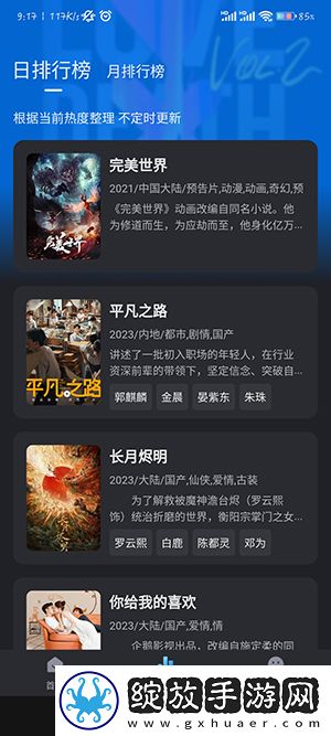 三男一女CP免费观看电视剧私密版资源截图