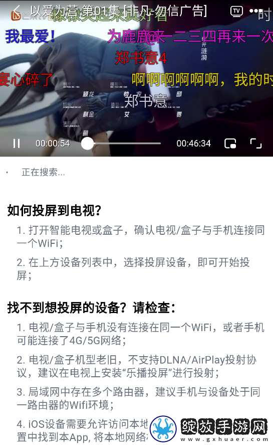 粗大的蘑菇头刮得又红又肿怎么汉化版下载-粗大的蘑菇头刮得又红又肿怎么智能版自动优化下载1.4.6