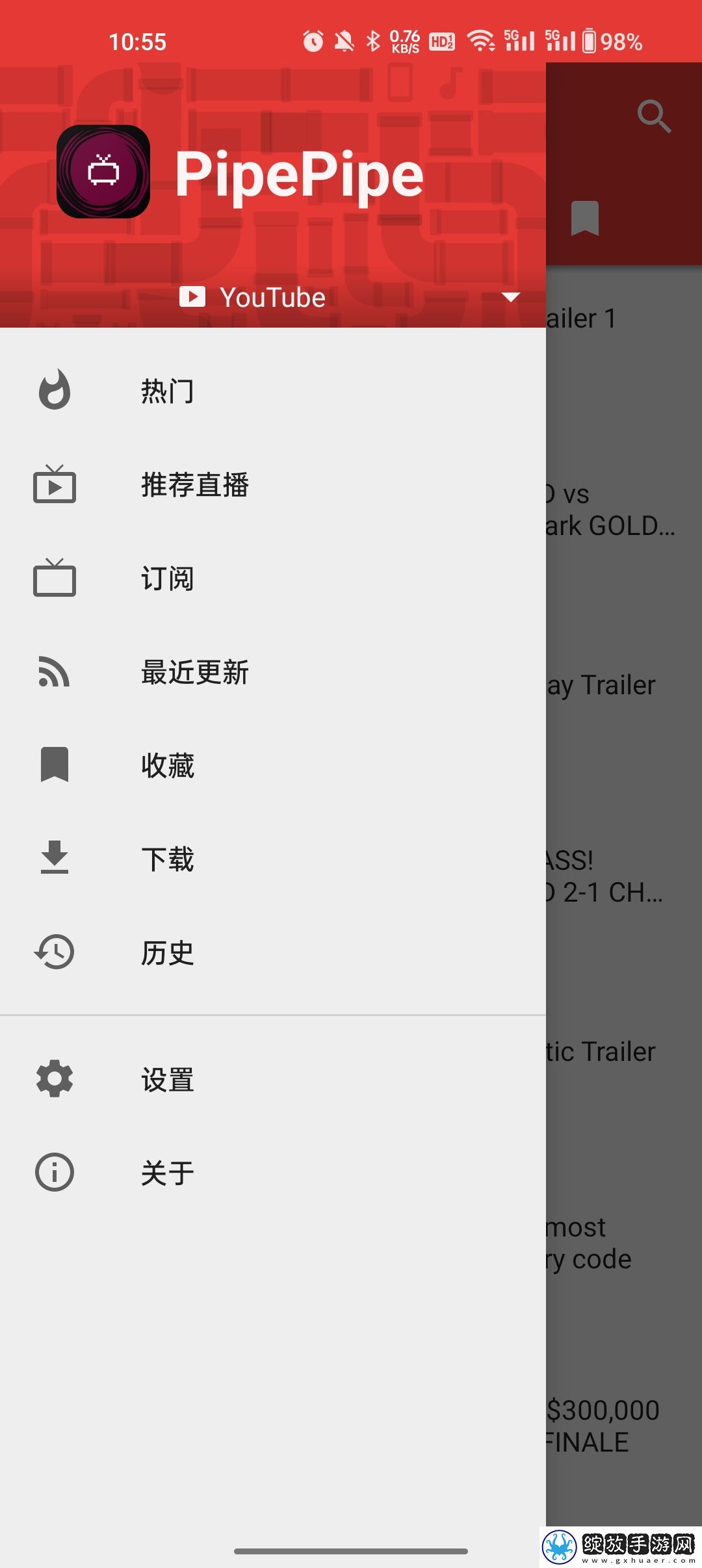 桔子TV已满十八岁免费观看电视剧免VIP版截图
