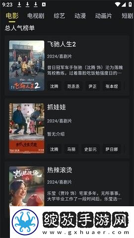 寂寞妈妈免费观看高清电视剧全集下国语免费看截图