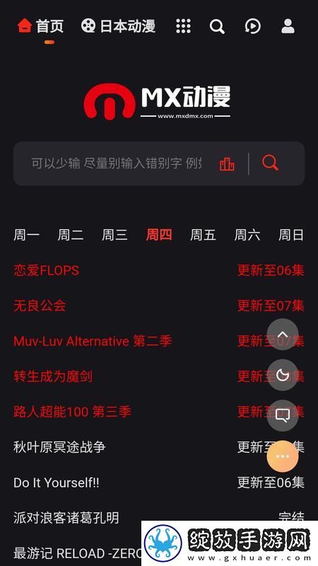 天香天堂免费观看电视剧大全高清高清在线播放截图