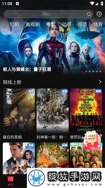 辶桑扌鬲白小姐的小说叫什么免付费版截图