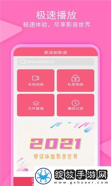日韩在线观看免费全集电视剧大全纯净版截图