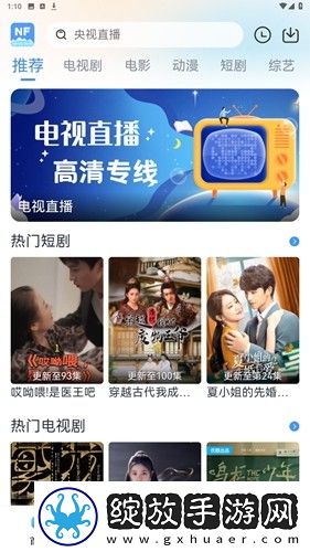 免费b站看大片真人电视剧免费链接无遮挡版下载-免费b站看大片真人电视剧免费链接双人版甜蜜下载1.0.4