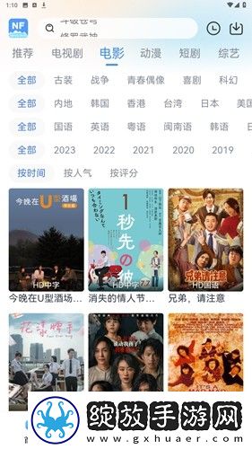 免费b站看大片真人电视剧免费链接无遮挡版截图